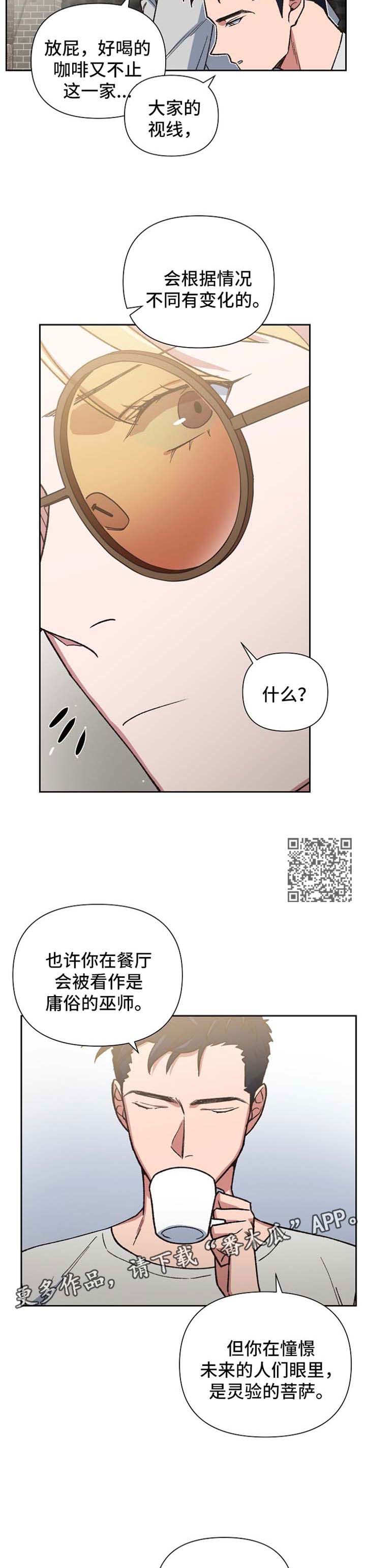 第26话6