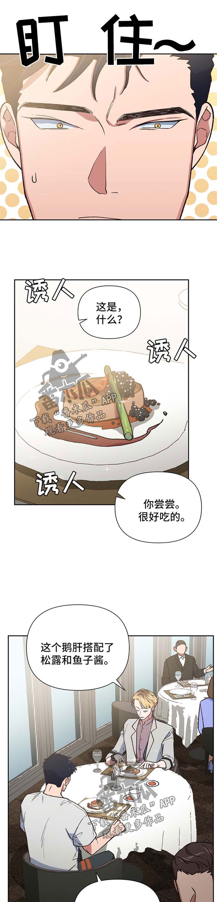第25话0