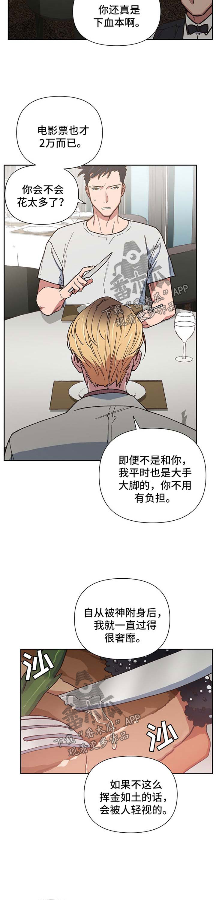 第25话1