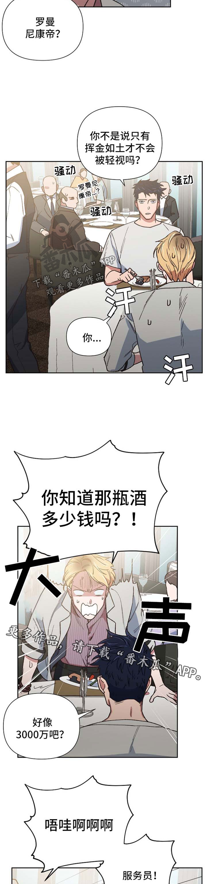 第25话11