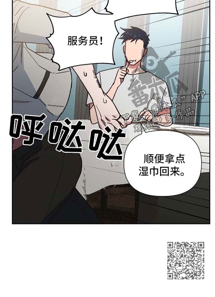 第25话12
