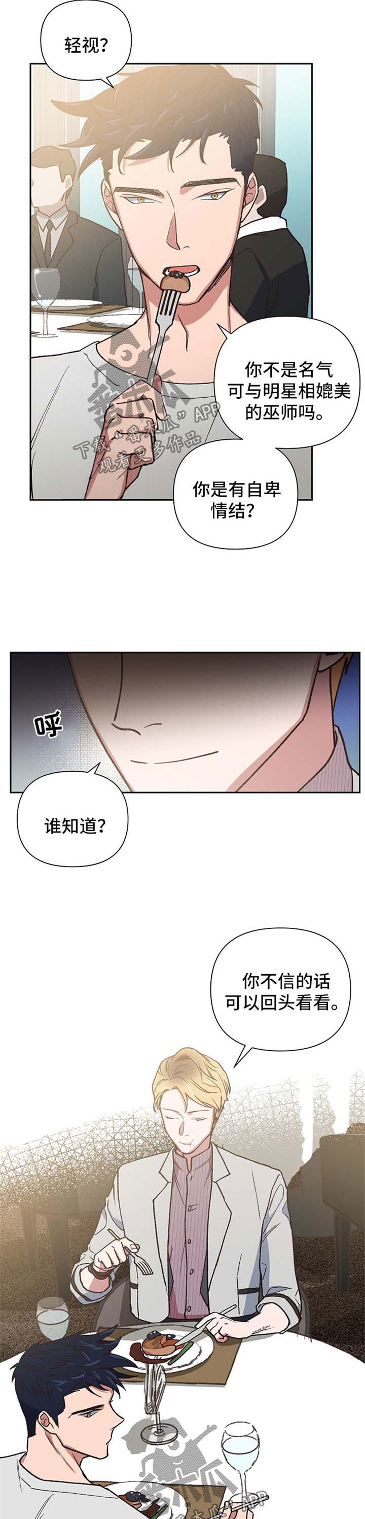 第25话2