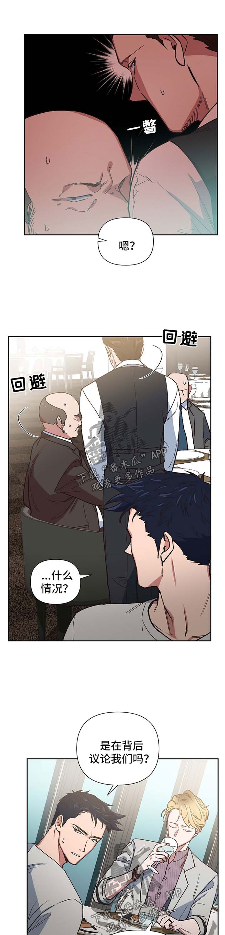 第25话4