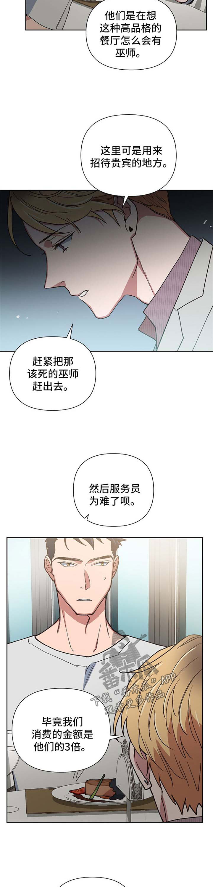 第25话5