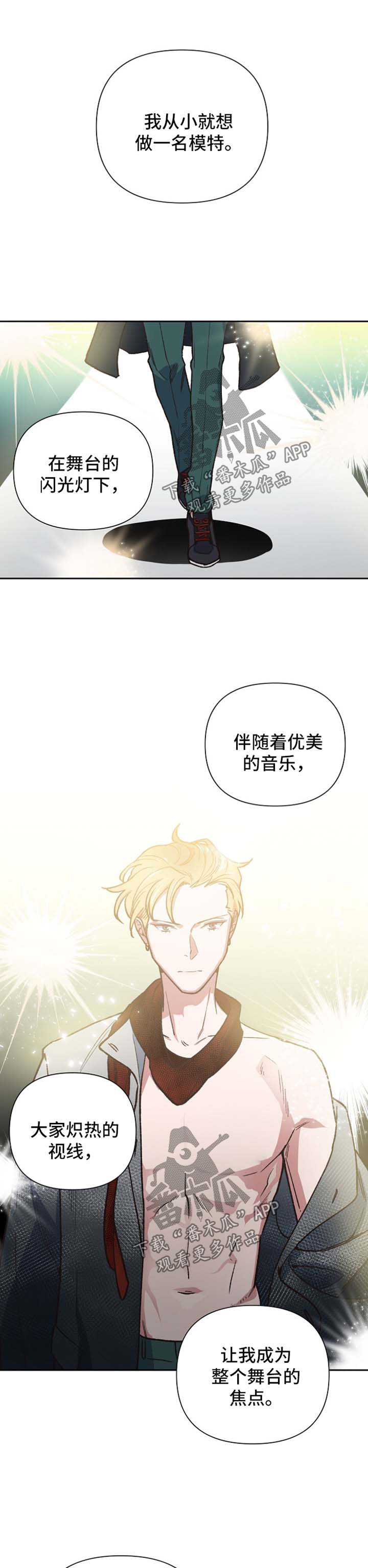 第25话7