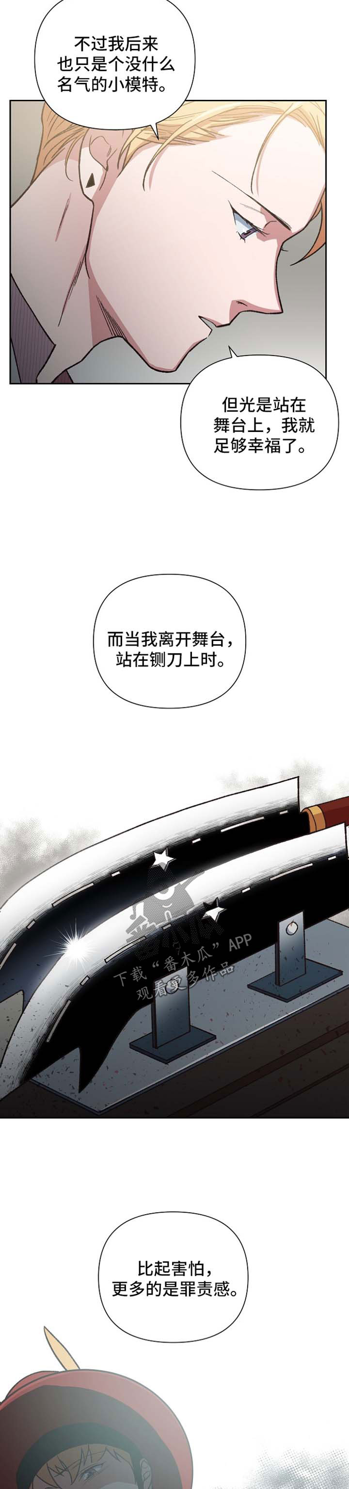 第25话8