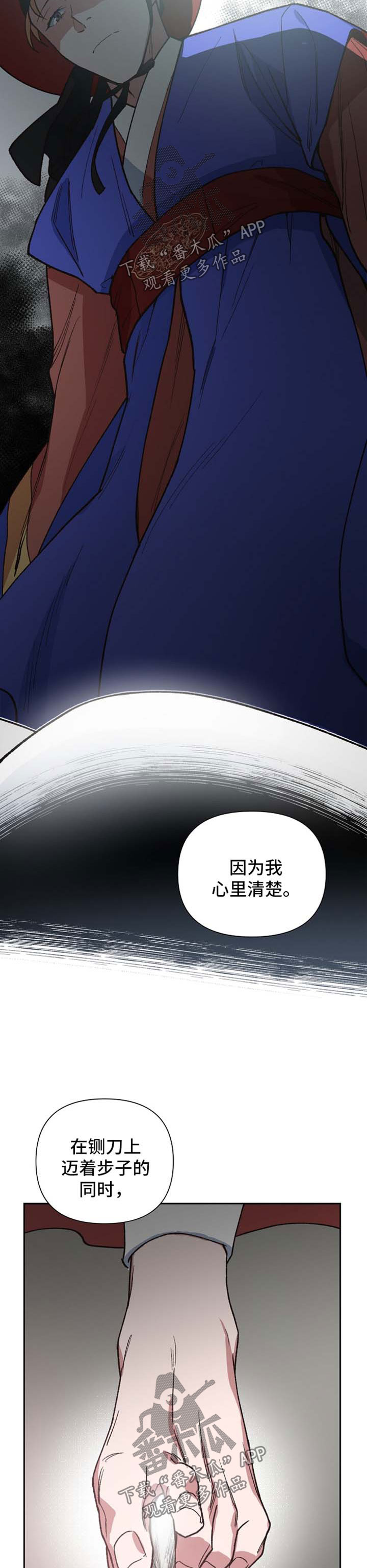 第25话9