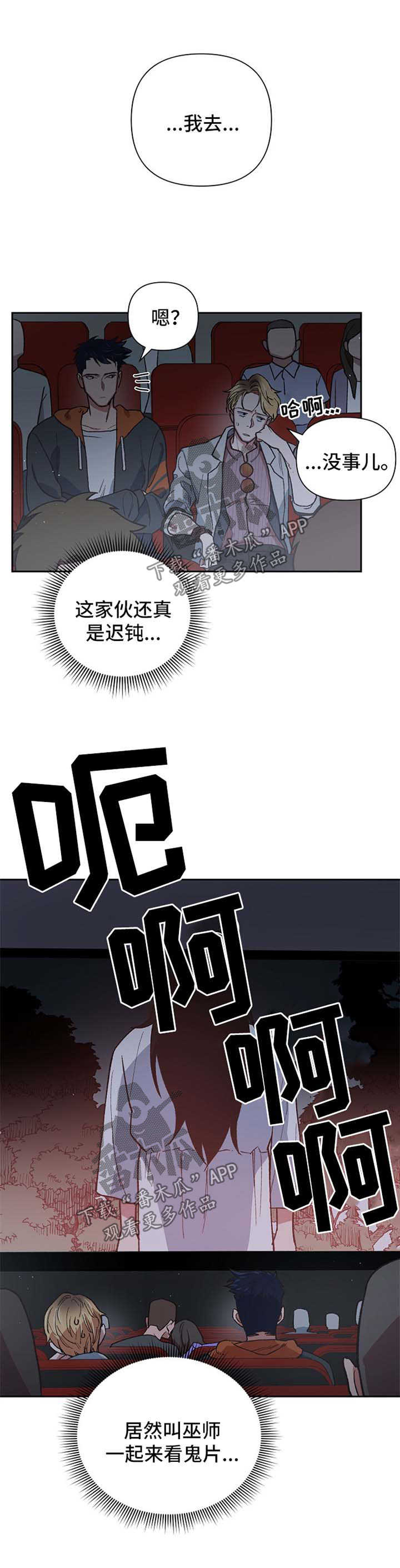 第24话0