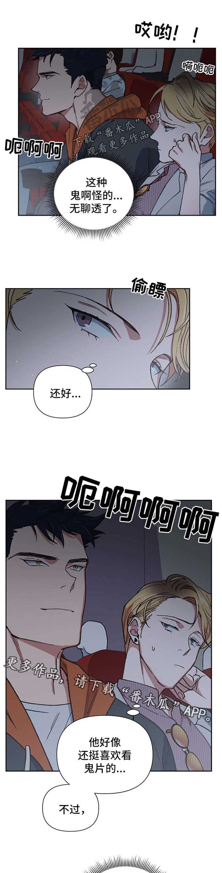 第24话1