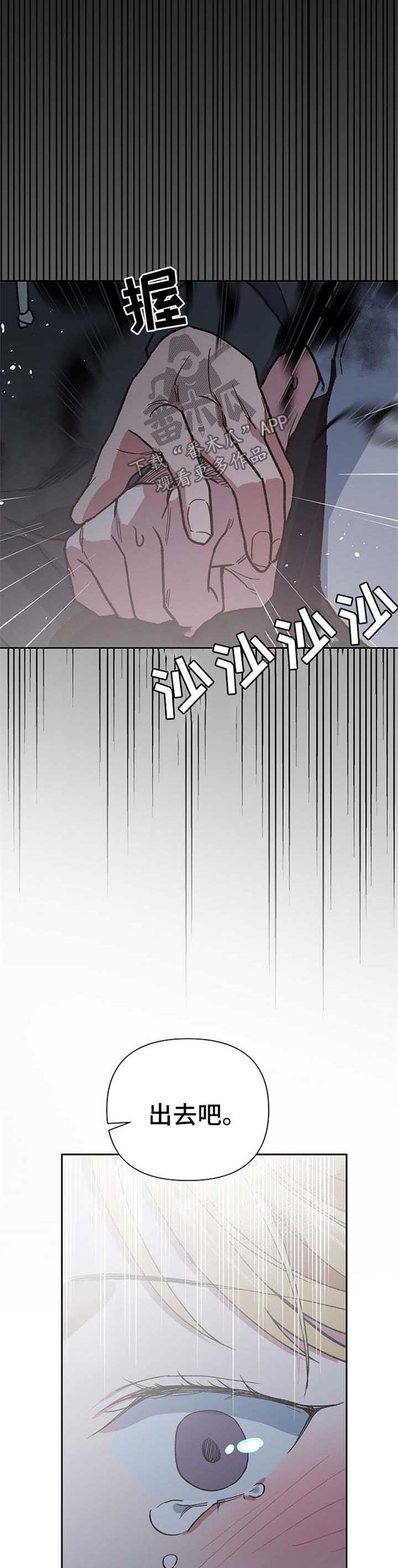 第24话10