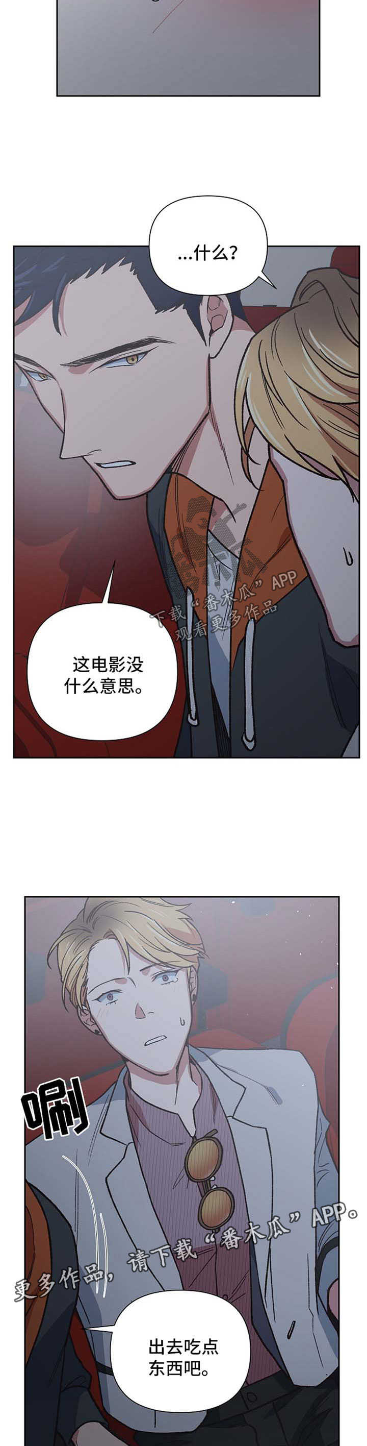 第24话11