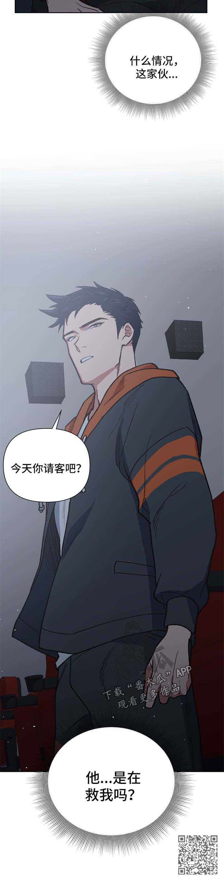 第24话12