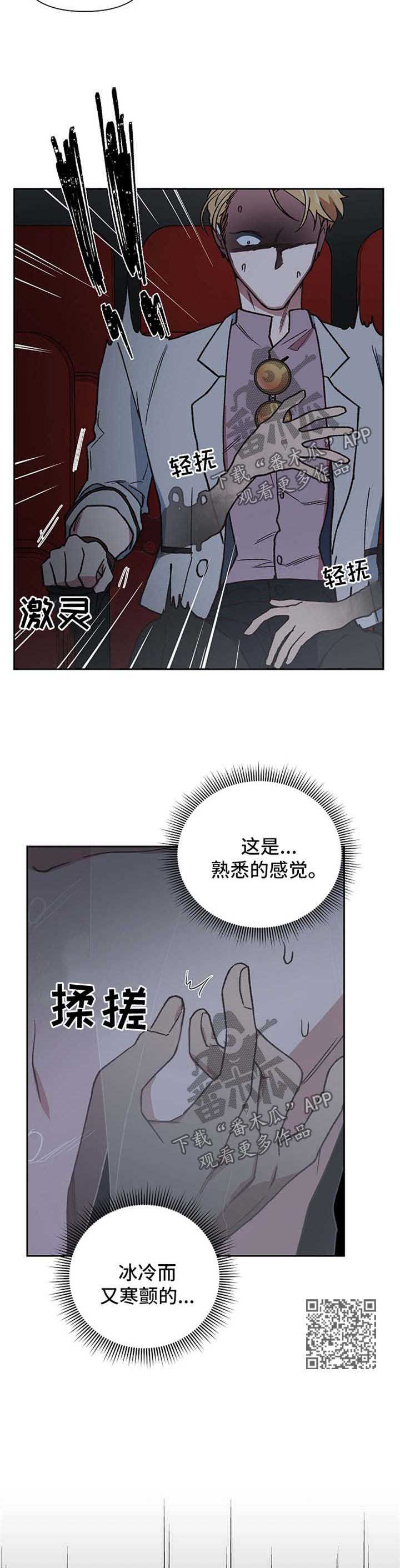 第24话4