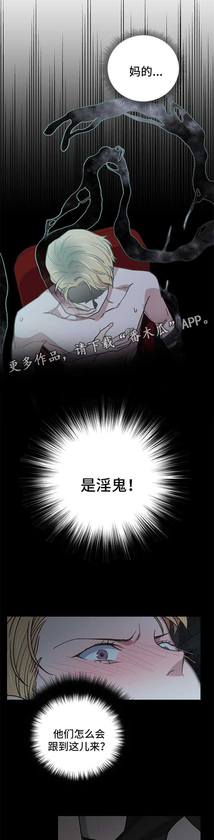第24话5