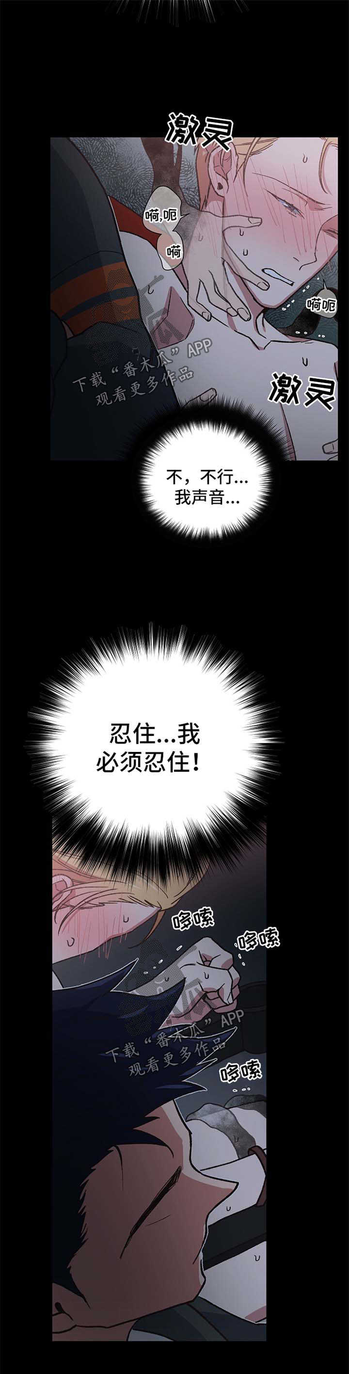 第24话7