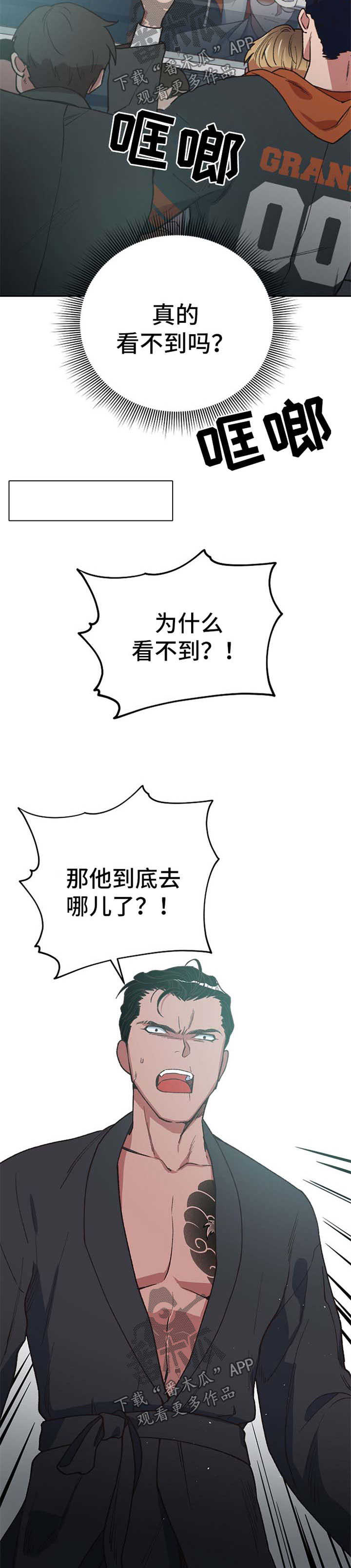 第23话10