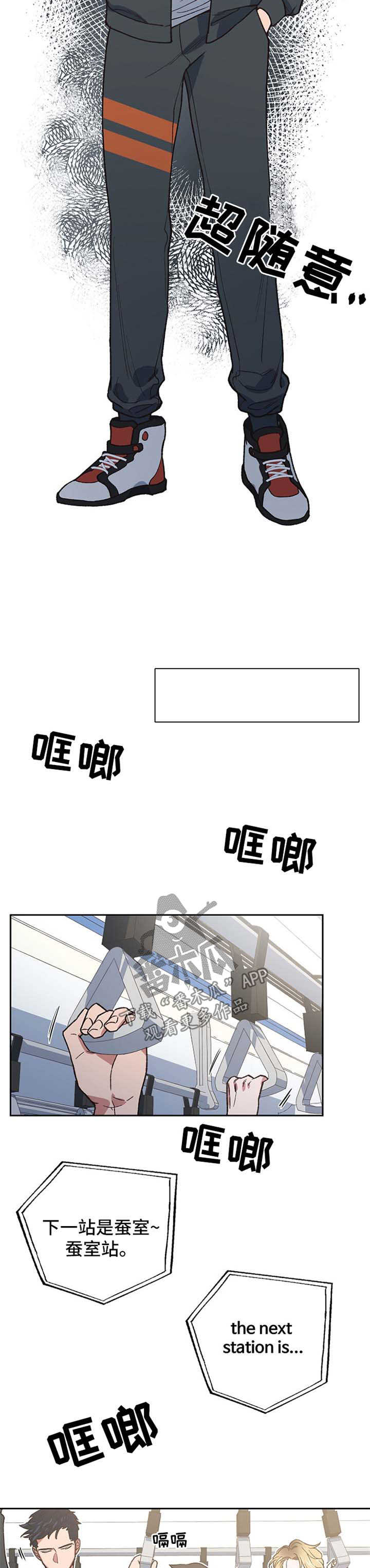 第23话3
