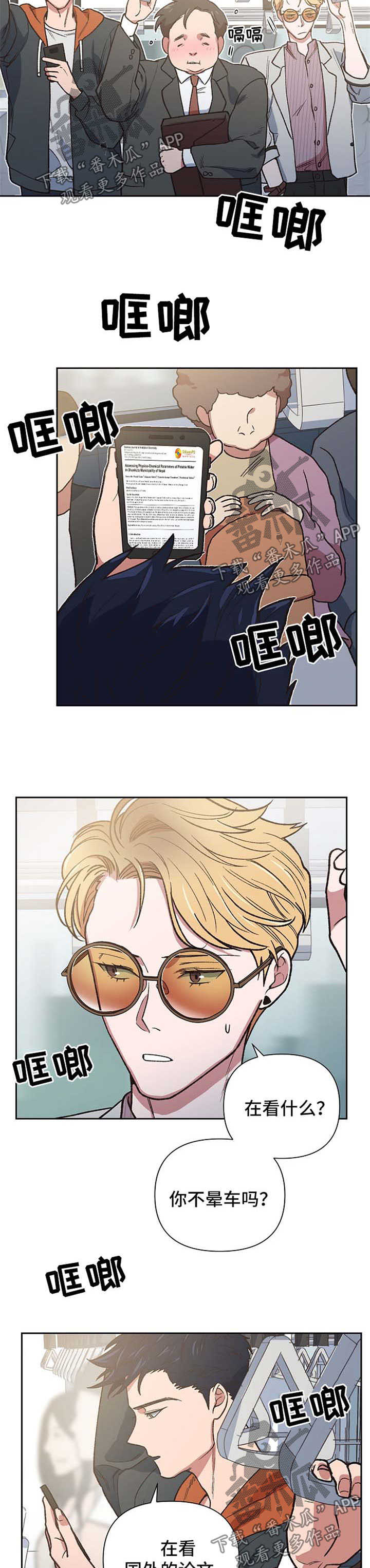 第23话4