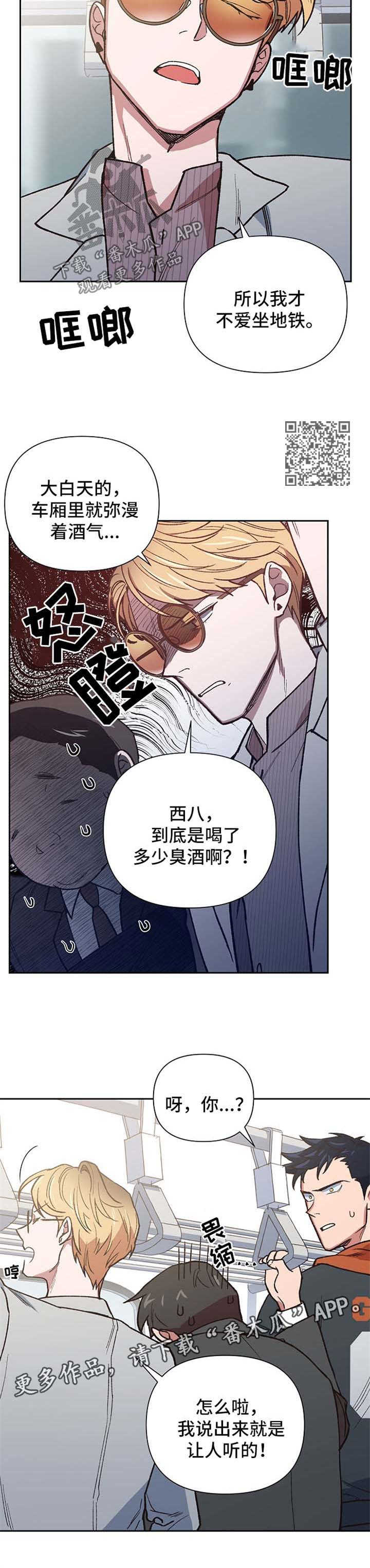 第23话6