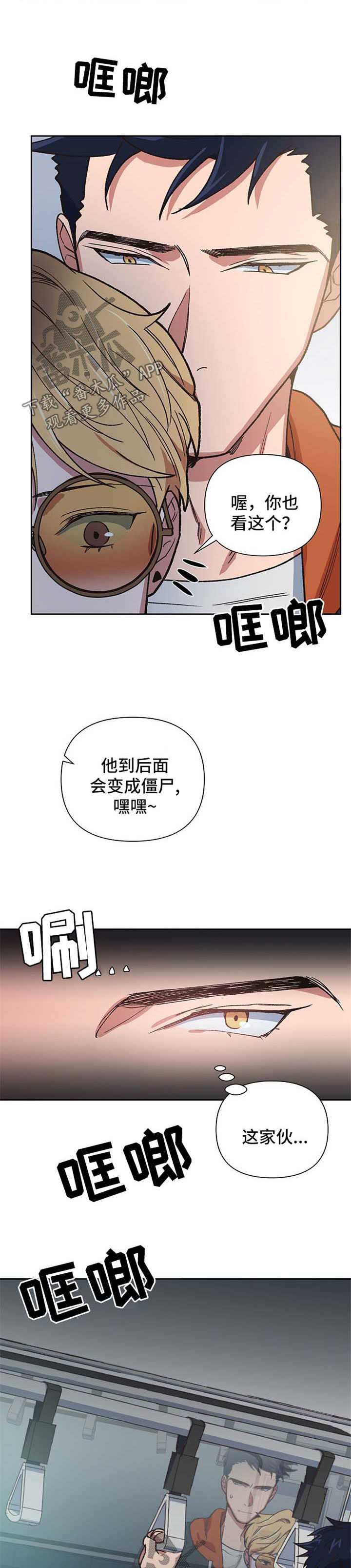 第23话9