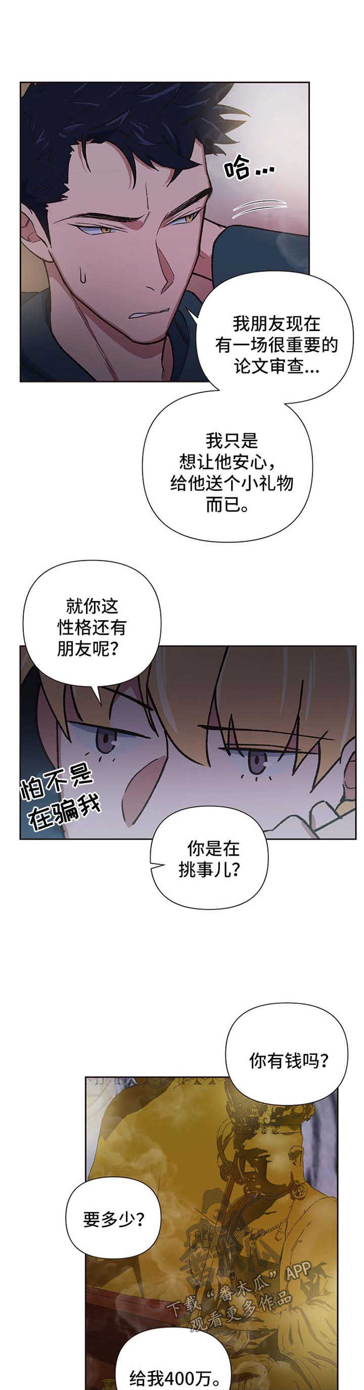 第22话1