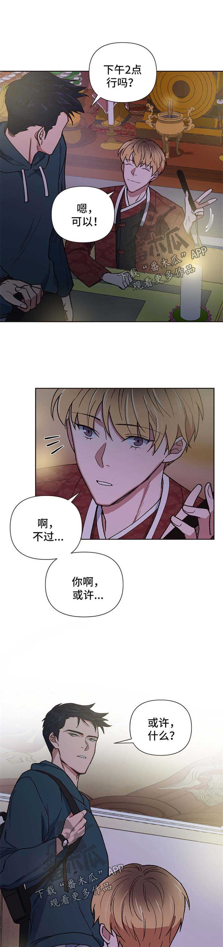 第22话10