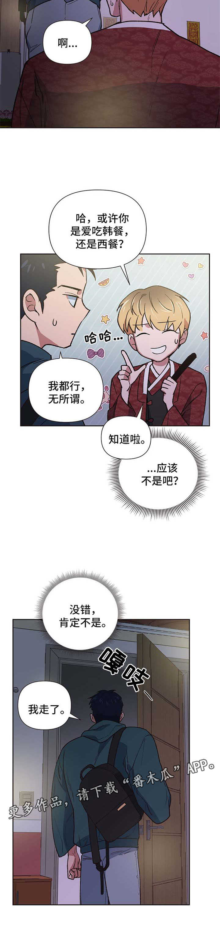 第22话11
