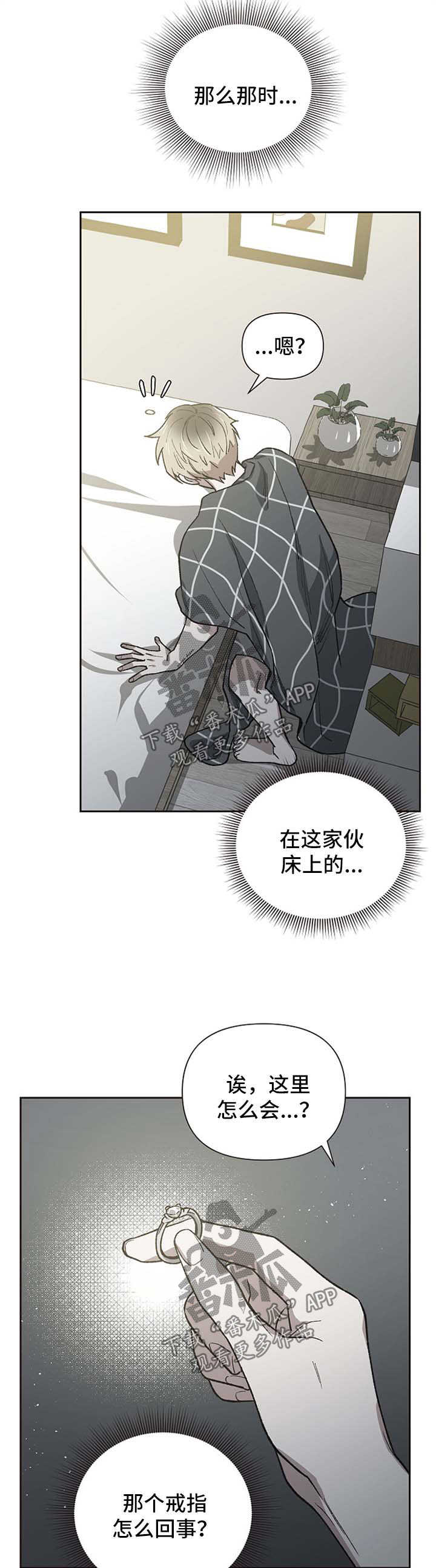 第22话12