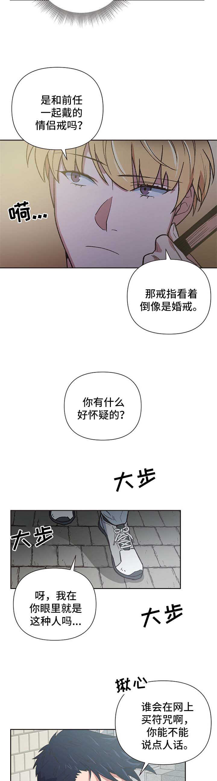 第22话13