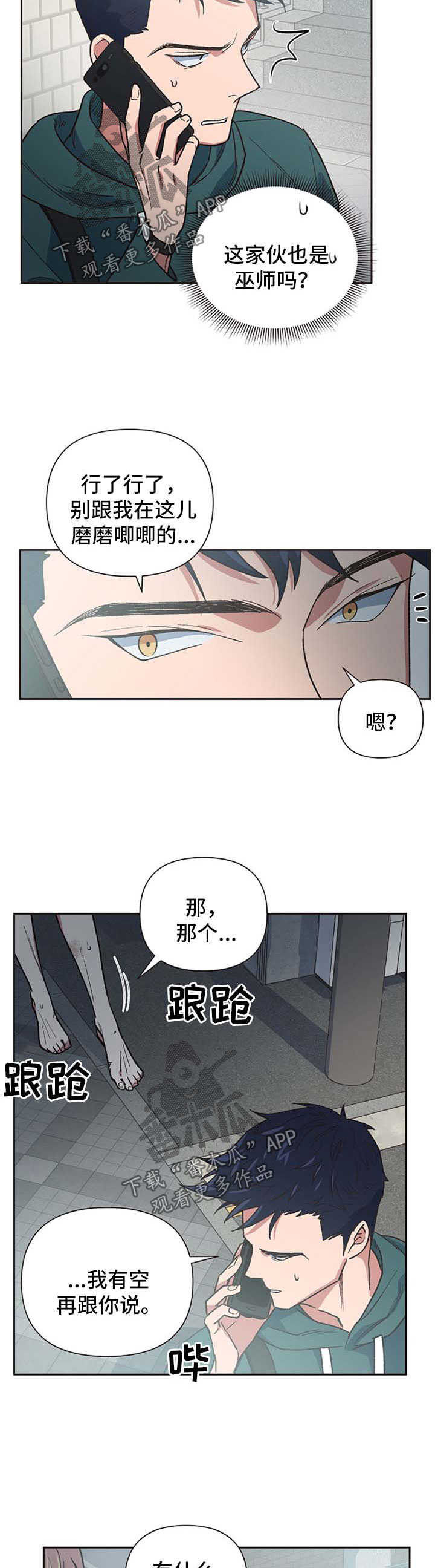 第22话14