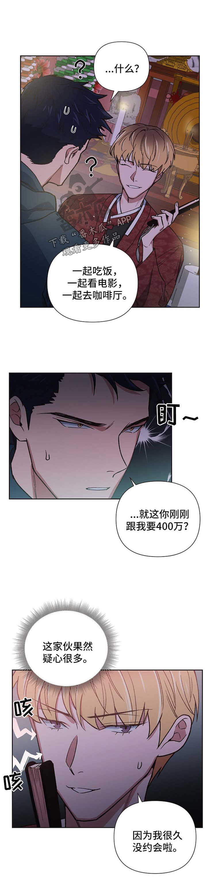 第22话5