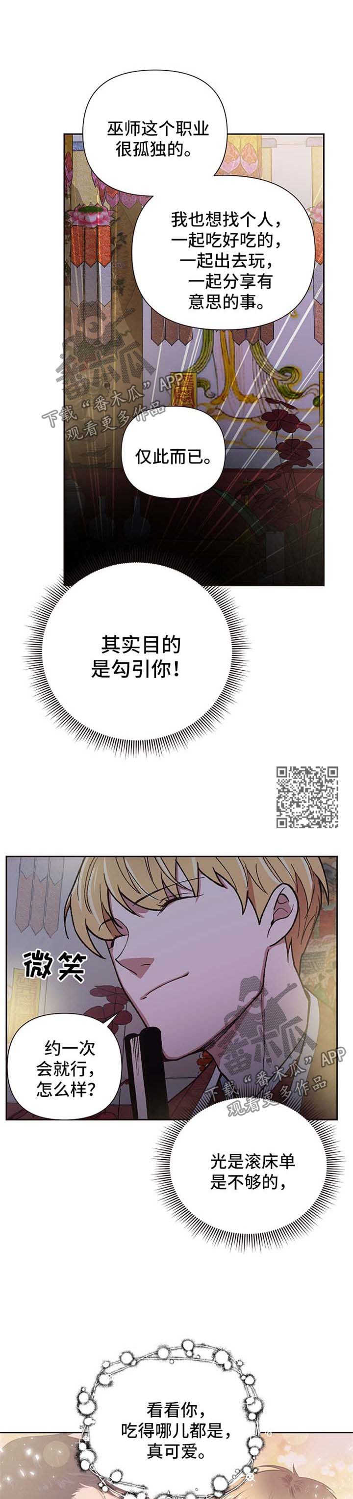 第22话6