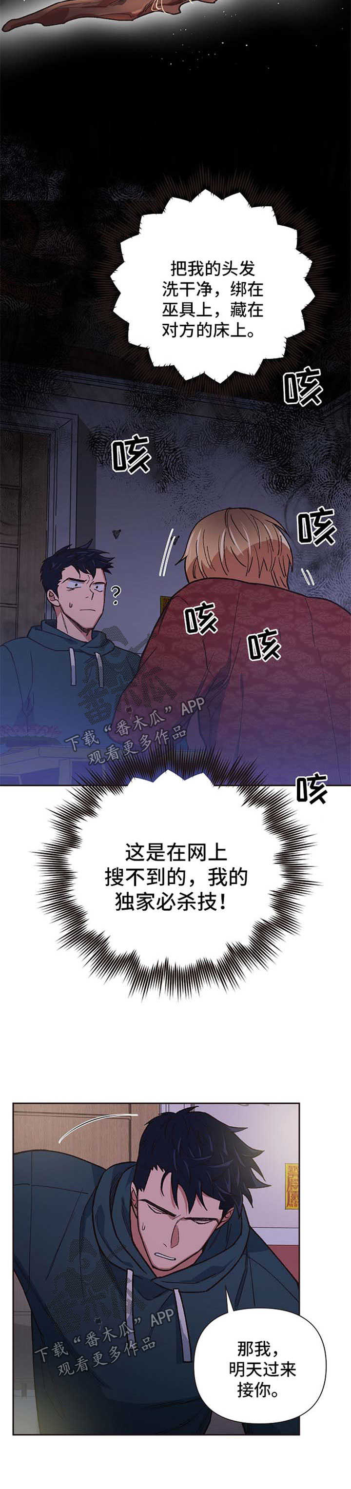 第22话9