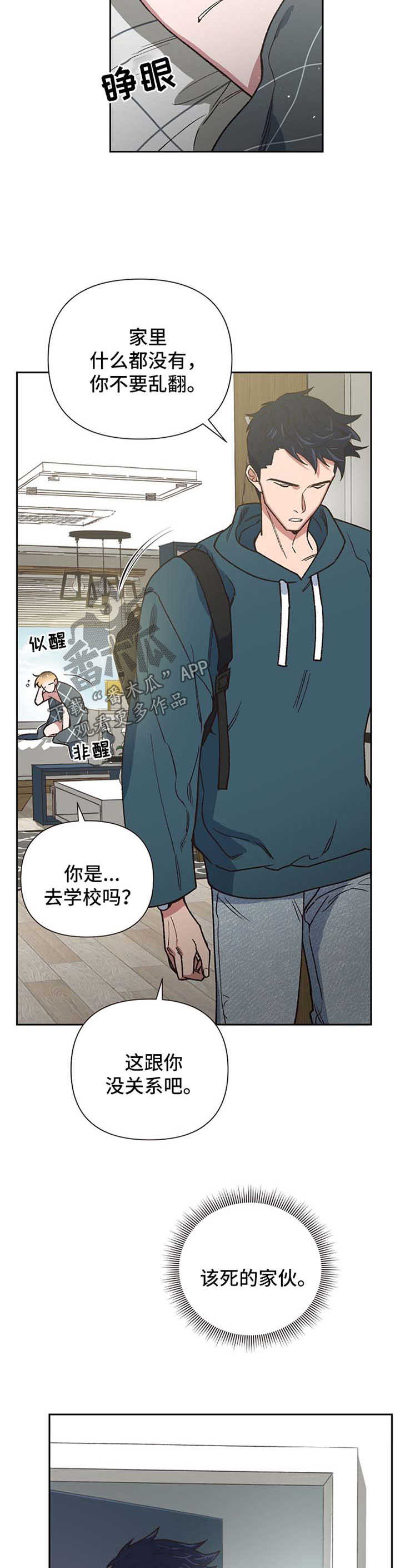 第21话1