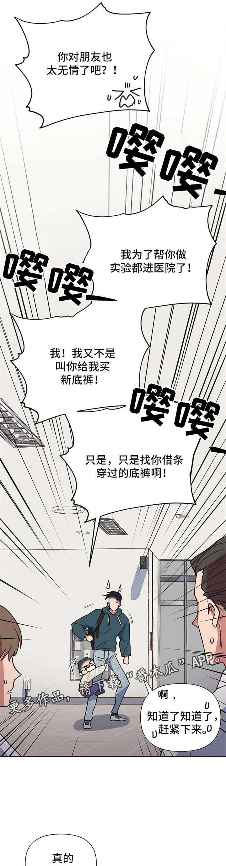 第21话10