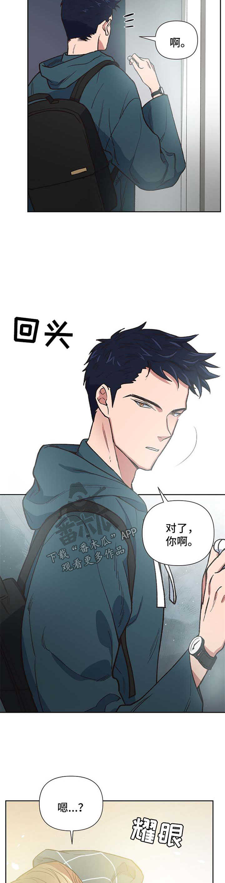 第21话2