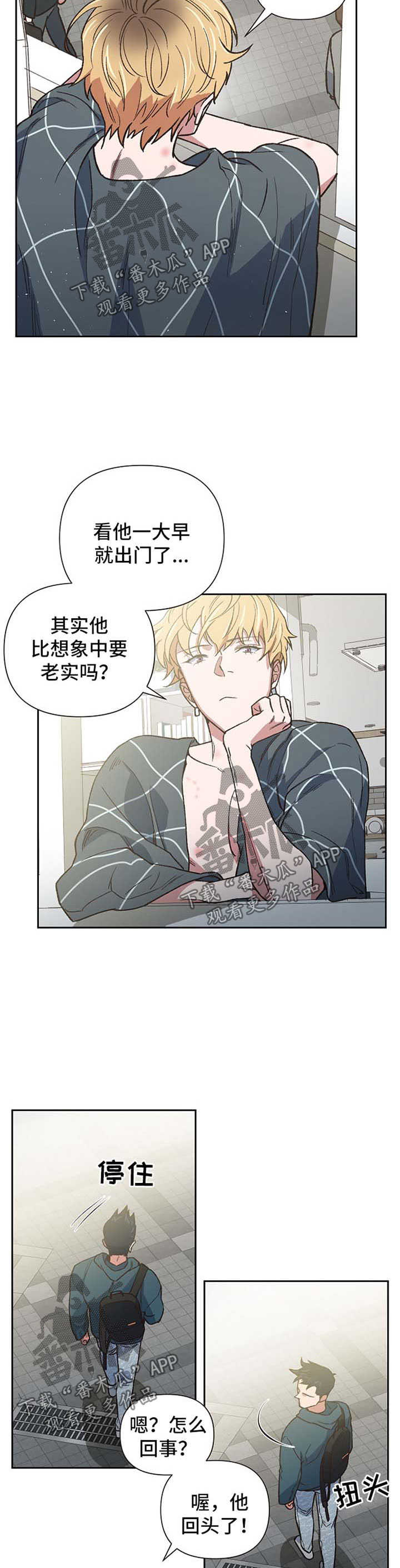第21话4
