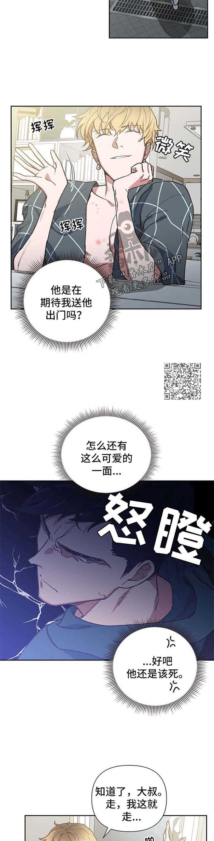 第21话5