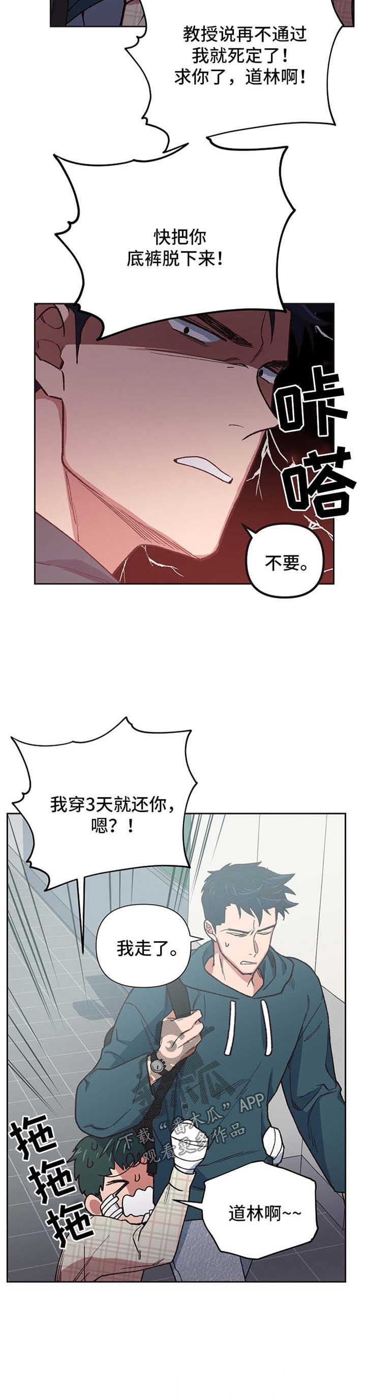 第21话9