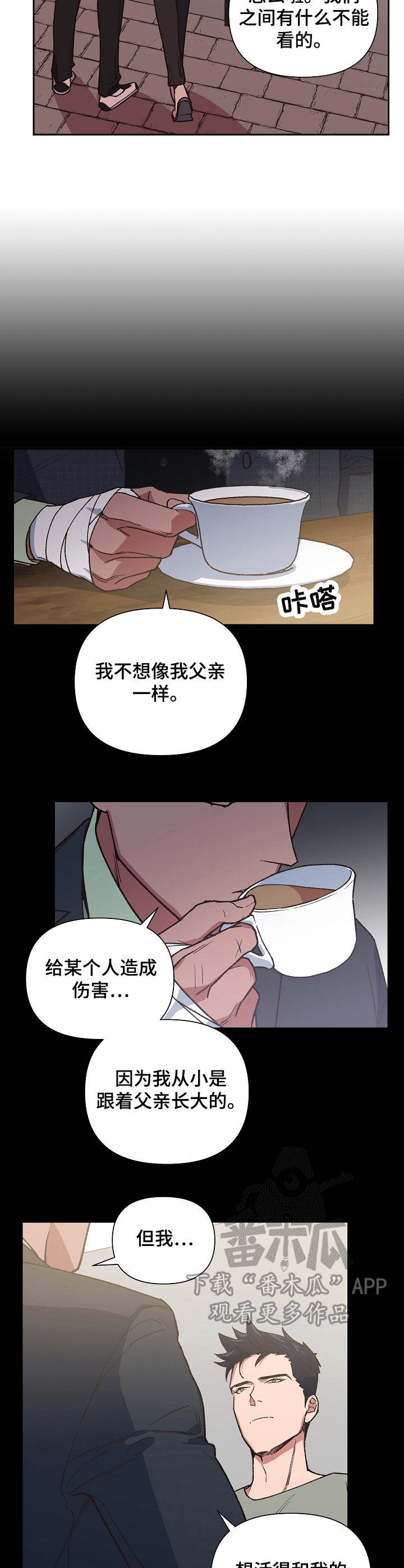 第20话1
