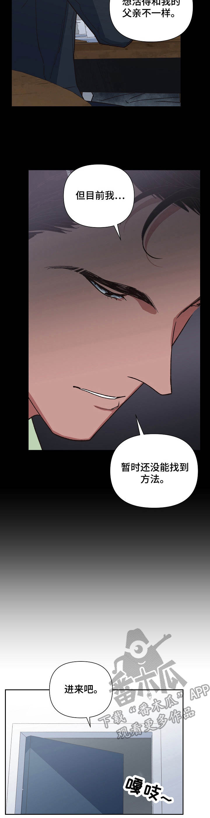 第20话2