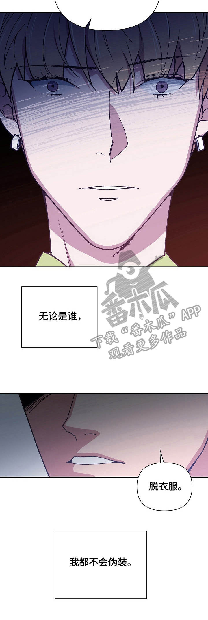 第20话6