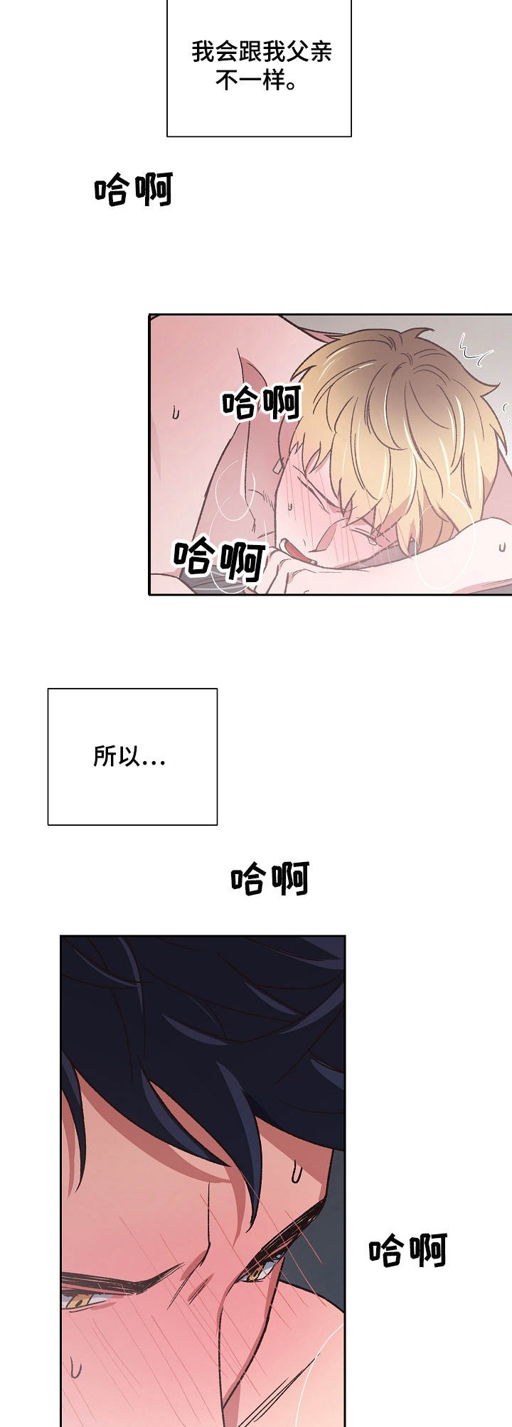 第20话8