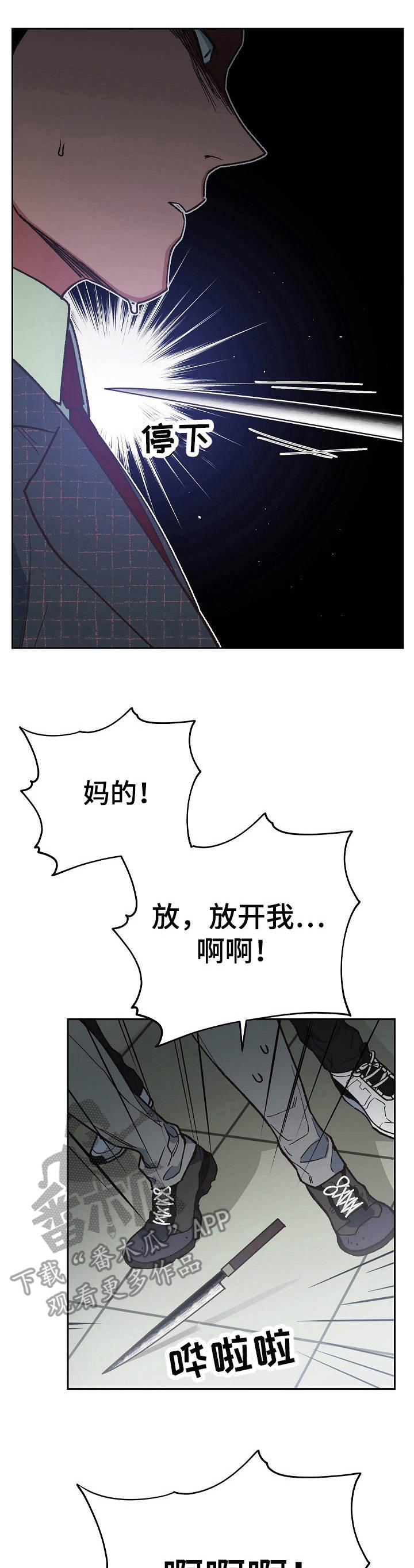第19话0