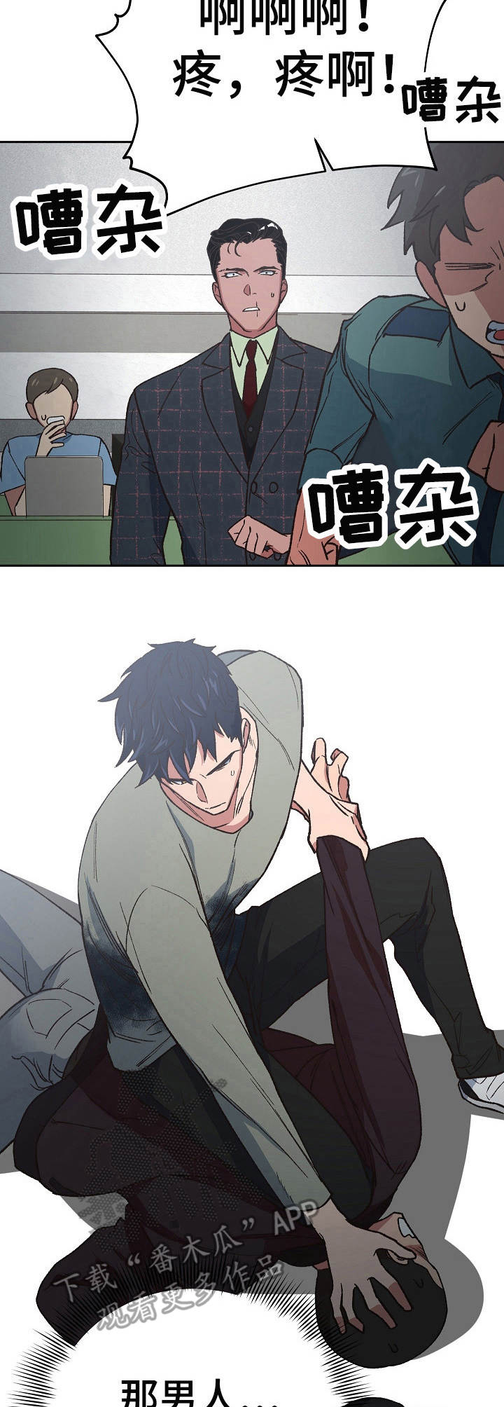 第19话1