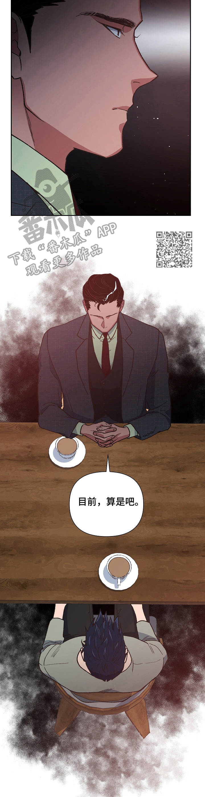 第19话5