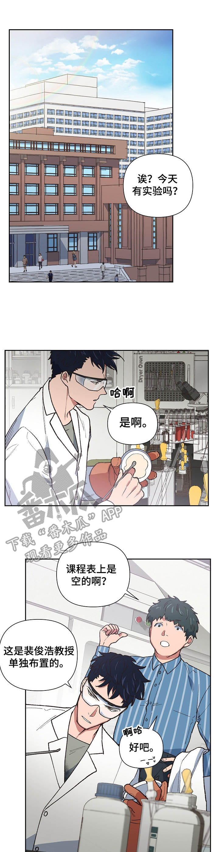 第18话0