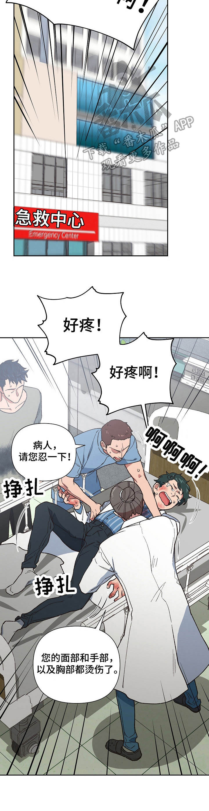 第18话5