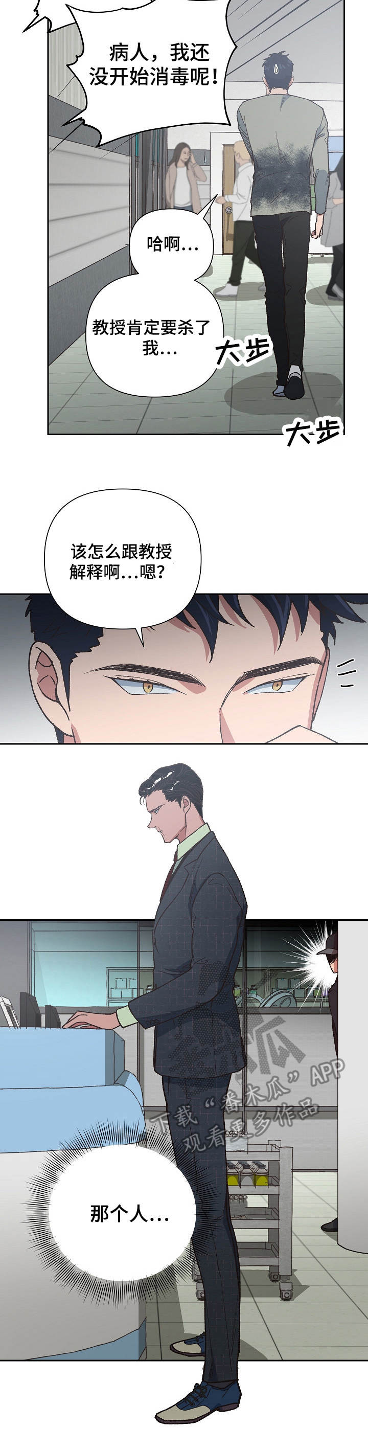 第18话7