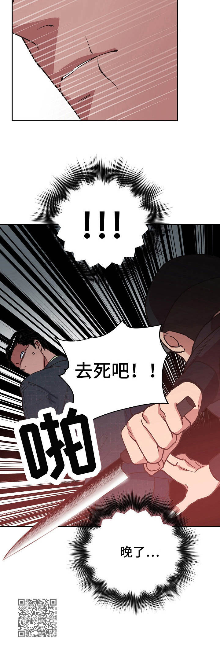 第18话9